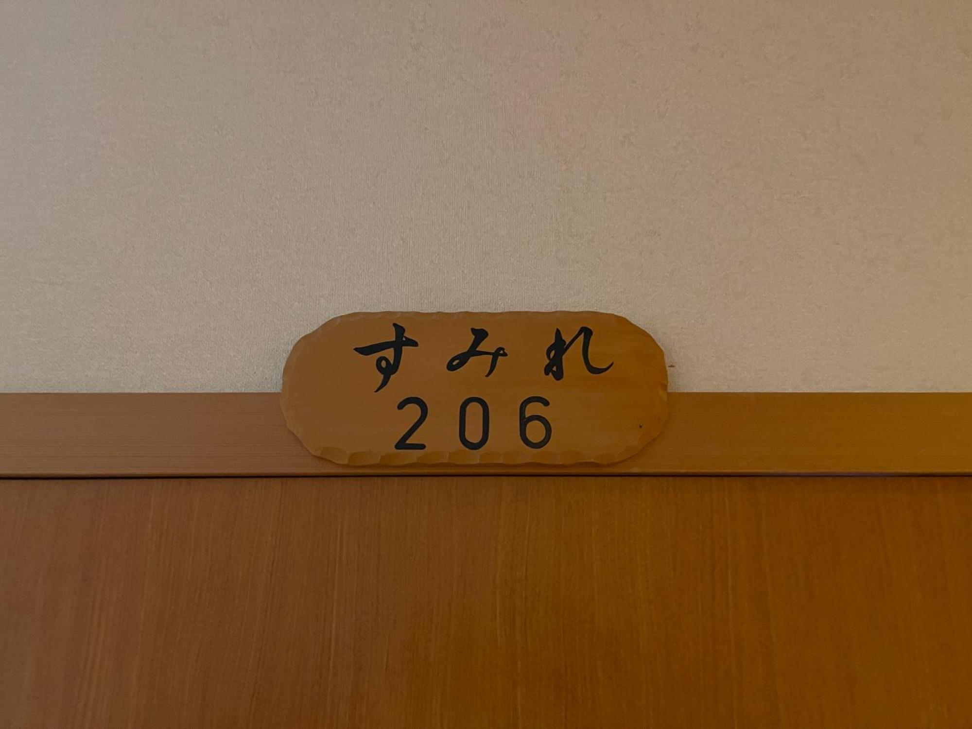 Hotel Suisensou Takayama  Zewnętrze zdjęcie