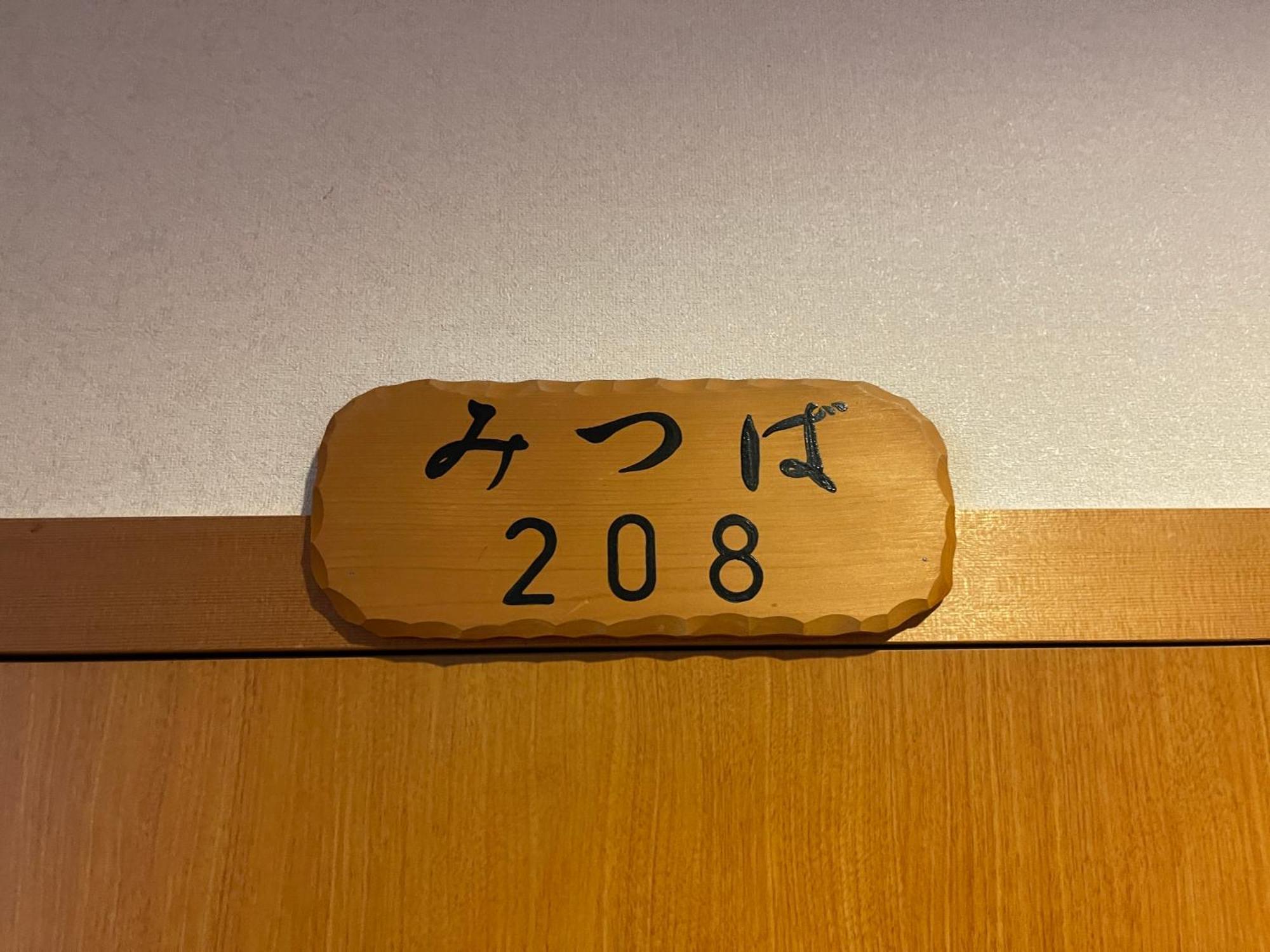 Hotel Suisensou Takayama  Zewnętrze zdjęcie