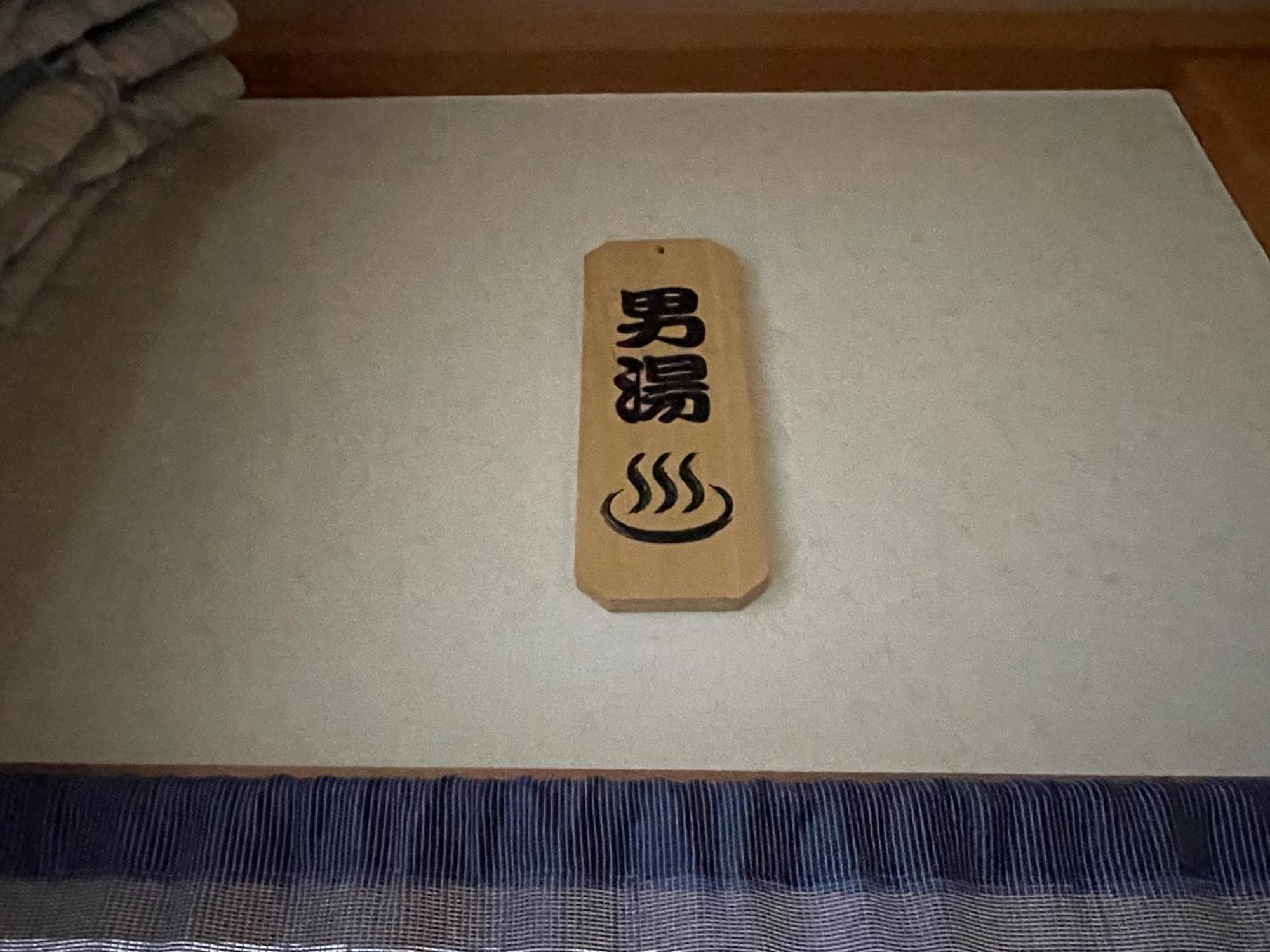 Hotel Suisensou Takayama  Zewnętrze zdjęcie