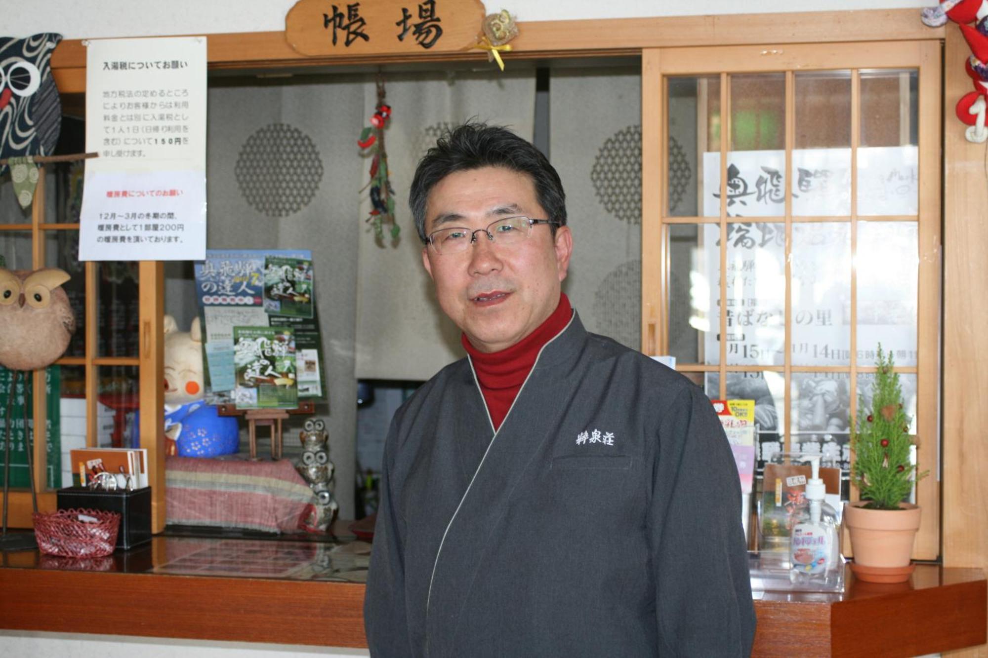 Hotel Suisensou Takayama  Zewnętrze zdjęcie